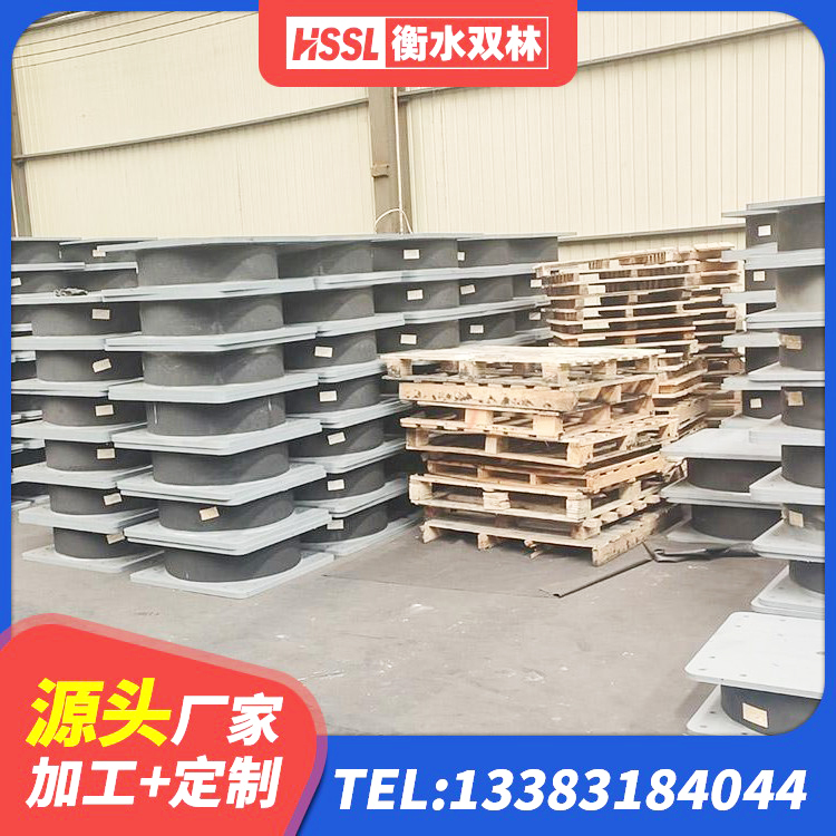 灌阳县建筑厚层隔震支座生产厂家 灌阳县HDR500高阻尼隔震支座厂家电话 灌阳县HDR1400高阻尼隔震支座多少钱 灌阳县J4Q铅芯橡胶隔震支座厂家电话 - 第5张