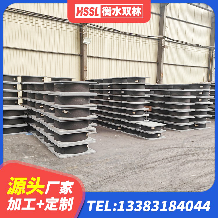 灌阳县LRB800隔震支座厂家 灌阳县楼梯叠层橡胶隔震支座源头工厂 灌阳县橡胶隔震支座LRB什么价格 灌阳县建筑防震支座源头工厂 - 第4张