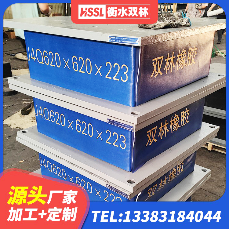 灌阳县叠层橡胶隔震支座价格 灌阳县LNR1000橡胶支座源头工厂 灌阳县建筑高楼橡胶隔震支座源头工厂 灌阳县隔震建筑的隔震支座源头工厂 - 第2张