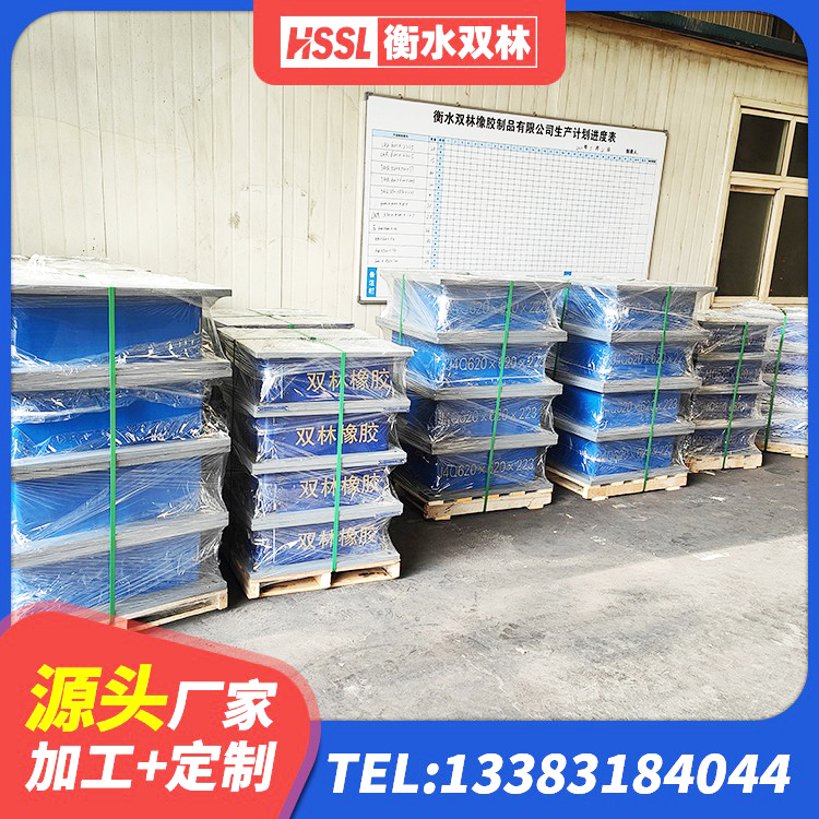 灌阳县建筑橡胶隔震支座厂商源头工厂 灌阳县LRB1100支座厂家 灌阳县铅芯建筑橡胶隔震支座多少钱 灌阳县LNR700天然隔震支座什么价格 - 第2张