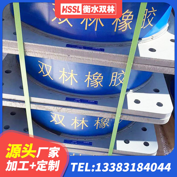 灌阳县LRB1500支座 灌阳县橡胶隔震支座LRB800源头工厂 灌阳县铅芯减隔震支座 灌阳县铅芯减隔震支座什么价格 - 第2张