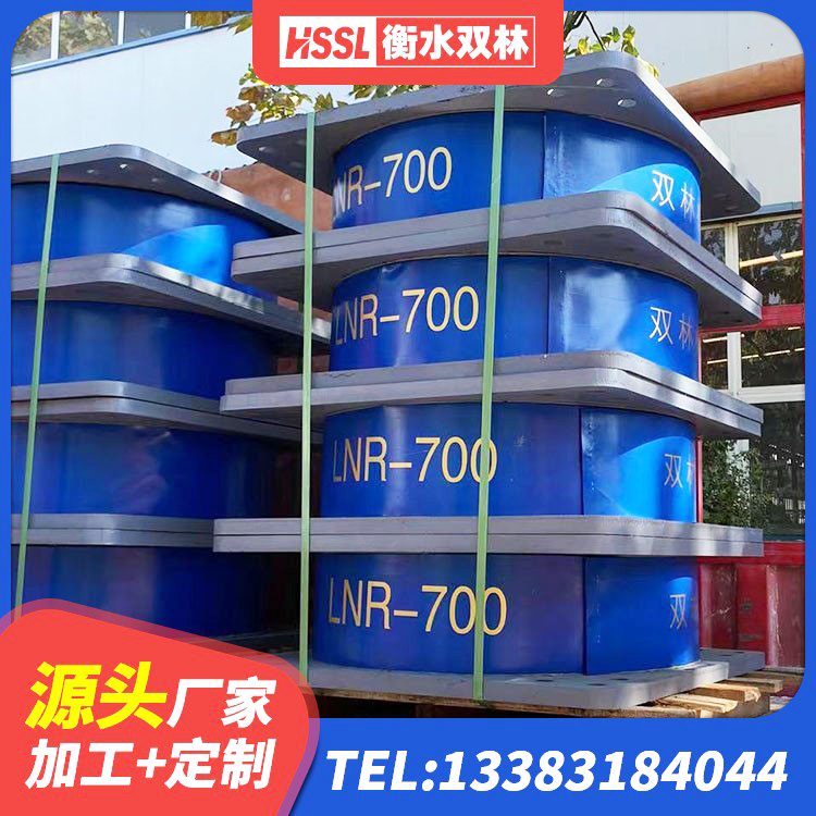 灌阳县水平力分散型橡胶支座LNR 灌阳县建筑民用减震支座 灌阳县建筑橡胶隔震支座LRB600生产厂家 灌阳县建筑隔震支座III型厂家 - 第3张