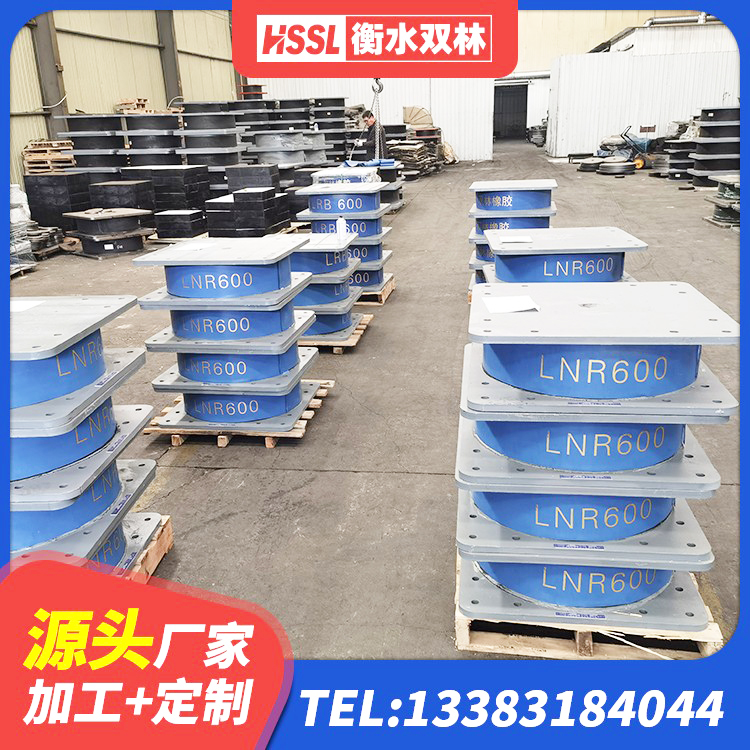灌阳县建筑隔震支座LRB生产厂家 灌阳县LNR水平力分散力型橡胶隔震支座 灌阳县LNR1200橡胶支座 灌阳县LNR隔震支座1000源头工厂 - 第1张
