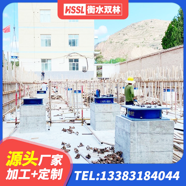 灌阳县LNR天然橡胶隔震支座多少钱 灌阳县抗震支座商家生产厂家 灌阳县HDR1300高阻尼橡胶支座 灌阳县隔震支座定做厂家 - 第7张