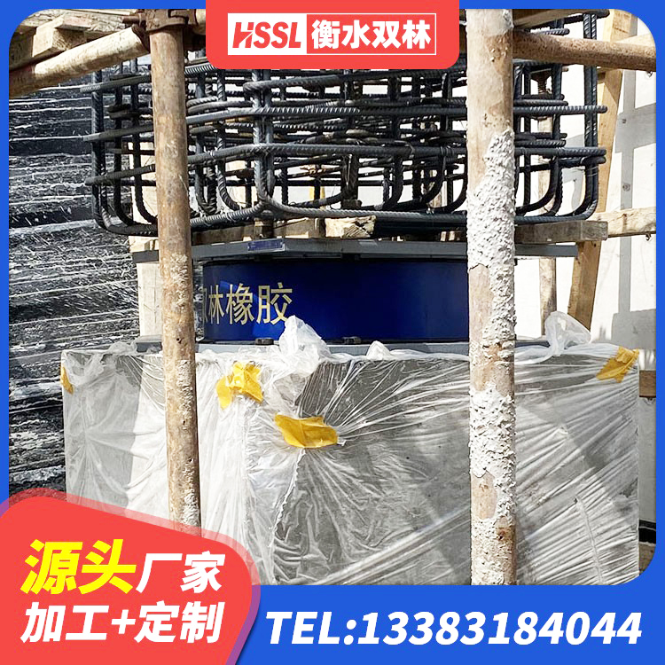 灌阳县工程用隔震支座源头工厂 灌阳县LNR400支座厂家电话 灌阳县叠层橡胶减震支座厂家电话 灌阳县HDR900支座 - 第2张