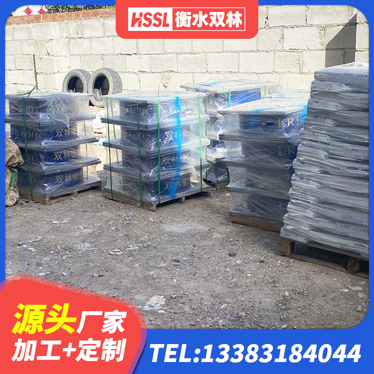 灌阳县LRB1500支座 灌阳县橡胶隔震支座LRB800源头工厂 灌阳县铅芯减隔震支座 灌阳县铅芯减隔震支座什么价格 - 第5张