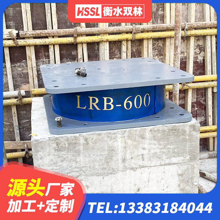 灌阳县工程用隔震支座源头工厂 灌阳县LNR400支座厂家电话 灌阳县叠层橡胶减震支座厂家电话 灌阳县HDR900支座 - 第8张