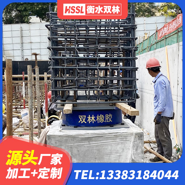 灌阳县橡胶隔震支座加工厂家 灌阳县LNR500橡胶支座什么价格 灌阳县LRB减橡胶隔震支座源头工厂 灌阳县LRB600铅芯支座生产厂家 - 第7张