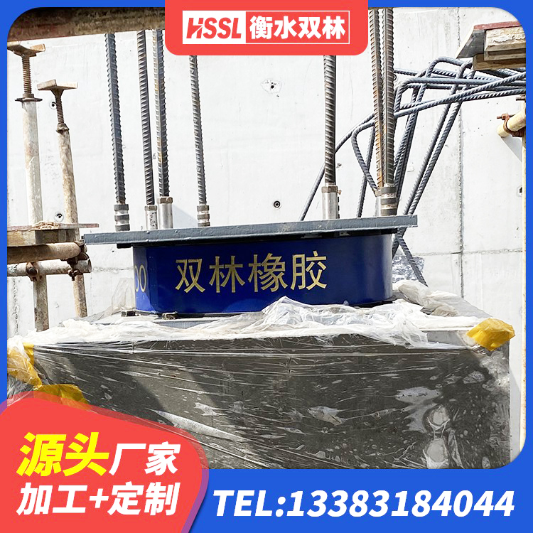 灌阳县建筑厚层隔震支座生产厂家 灌阳县HDR500高阻尼隔震支座厂家电话 灌阳县HDR1400高阻尼隔震支座多少钱 灌阳县J4Q铅芯橡胶隔震支座厂家电话 - 第3张