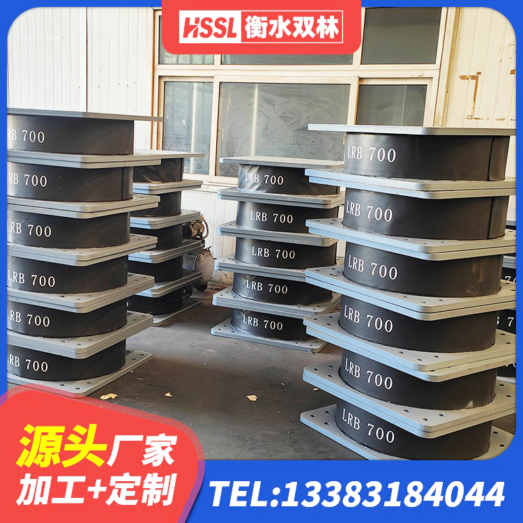 灌阳县建筑厚层隔震支座生产厂家 灌阳县HDR500高阻尼隔震支座厂家电话 灌阳县HDR1400高阻尼隔震支座多少钱 灌阳县J4Q铅芯橡胶隔震支座厂家电话 - 第1张