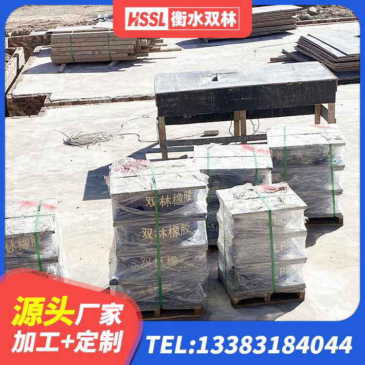 灌阳县圆形铅芯橡胶隔震支座生产厂家 灌阳县LNR1400橡胶支座什么价格 灌阳县建筑铅芯叠层橡胶隔震支座源头工厂 灌阳县高阻尼橡胶隔震支座源头工厂 - 第2张