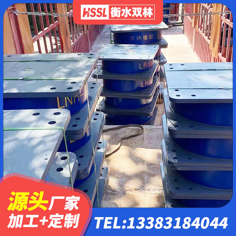 灌阳县水平力分散型橡胶支座LNR 灌阳县建筑民用减震支座 灌阳县建筑橡胶隔震支座LRB600生产厂家 灌阳县建筑隔震支座III型厂家 - 第7张