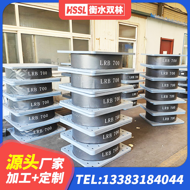 灌阳县LRB1500支座 灌阳县橡胶隔震支座LRB800源头工厂 灌阳县铅芯减隔震支座 灌阳县铅芯减隔震支座什么价格 - 第6张