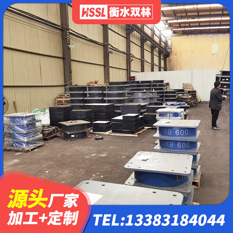 灌阳县建筑连廊隔震支座生产厂家 灌阳县LNR800隔震支座厂家 灌阳县Y4Q铅芯橡胶隔震支座生产厂家 灌阳县建筑橡胶隔震支座LNR - 第2张