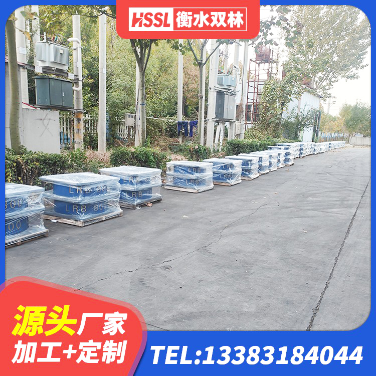 灌阳县工程用隔震支座源头工厂 灌阳县LNR400支座厂家电话 灌阳县叠层橡胶减震支座厂家电话 灌阳县HDR900支座 - 第1张
