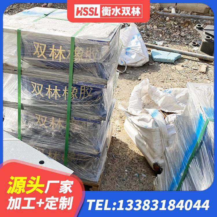 灌阳县圆形铅芯橡胶隔震支座生产厂家 灌阳县LNR1400橡胶支座什么价格 灌阳县建筑铅芯叠层橡胶隔震支座源头工厂 灌阳县高阻尼橡胶隔震支座源头工厂 - 第6张