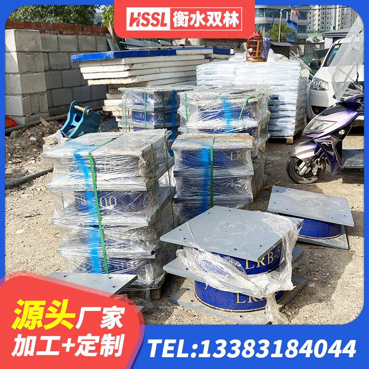 灌阳县LRB1100铅芯支座生产厂家 灌阳县高层隔震支座什么价格 灌阳县天然隔震支座价格 灌阳县HDR400高阻尼支座 - 第3张